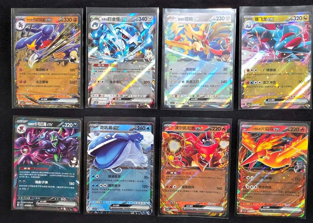 Pokemon Chasing Glory Together EX Bundle
